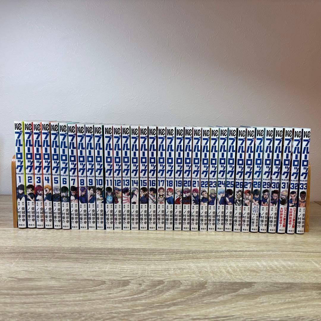 ブルーロック　1〜33巻セット ブルーロック コミック 1-33巻セット (講談社) | ノ村優介 |本 | 通販