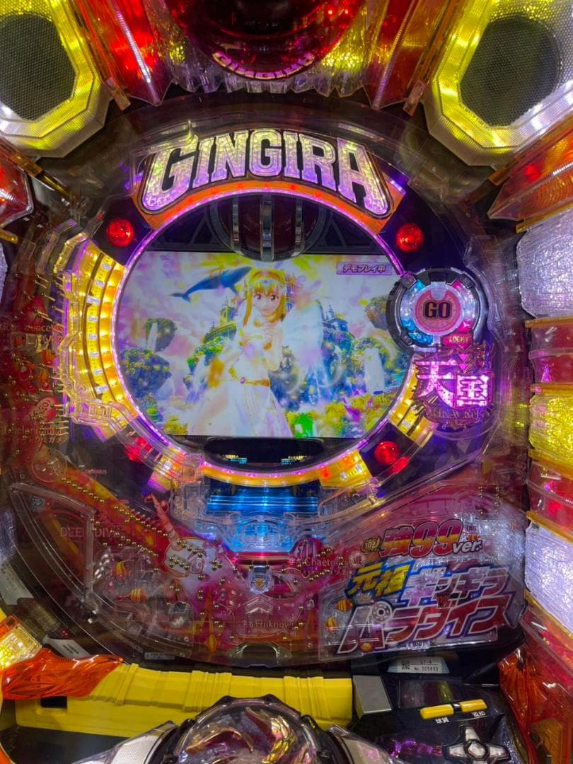 PA元祖ギンギラパラダイスHBC 【1/99】 循環仕様 - メルカリ