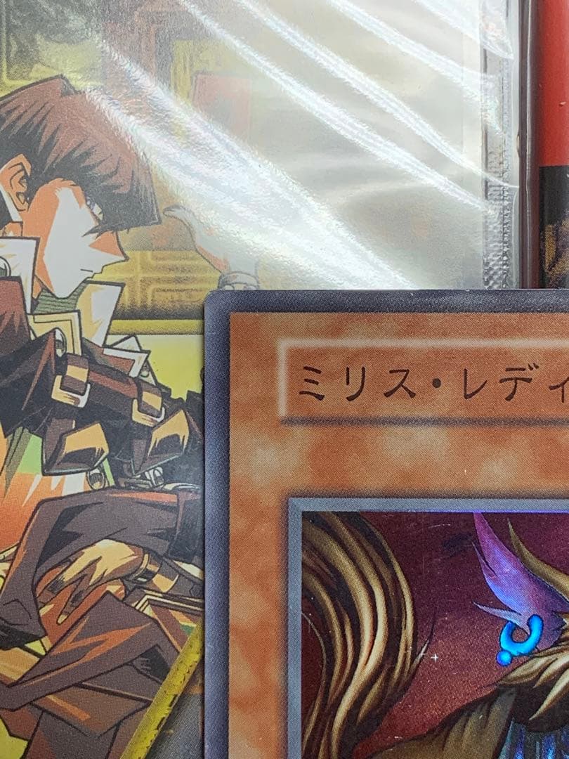 遊戯王 【希少】ミリス・レディエント 初期 スーパー レトロ - メルカリ
