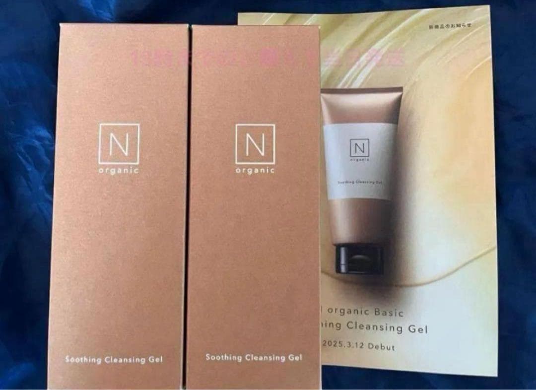 まーちゃん　スージングジェル　VCエッセンス　各2本 まーちゃん スージングジェル VCエッセンス 各2本 まーちゃん スー