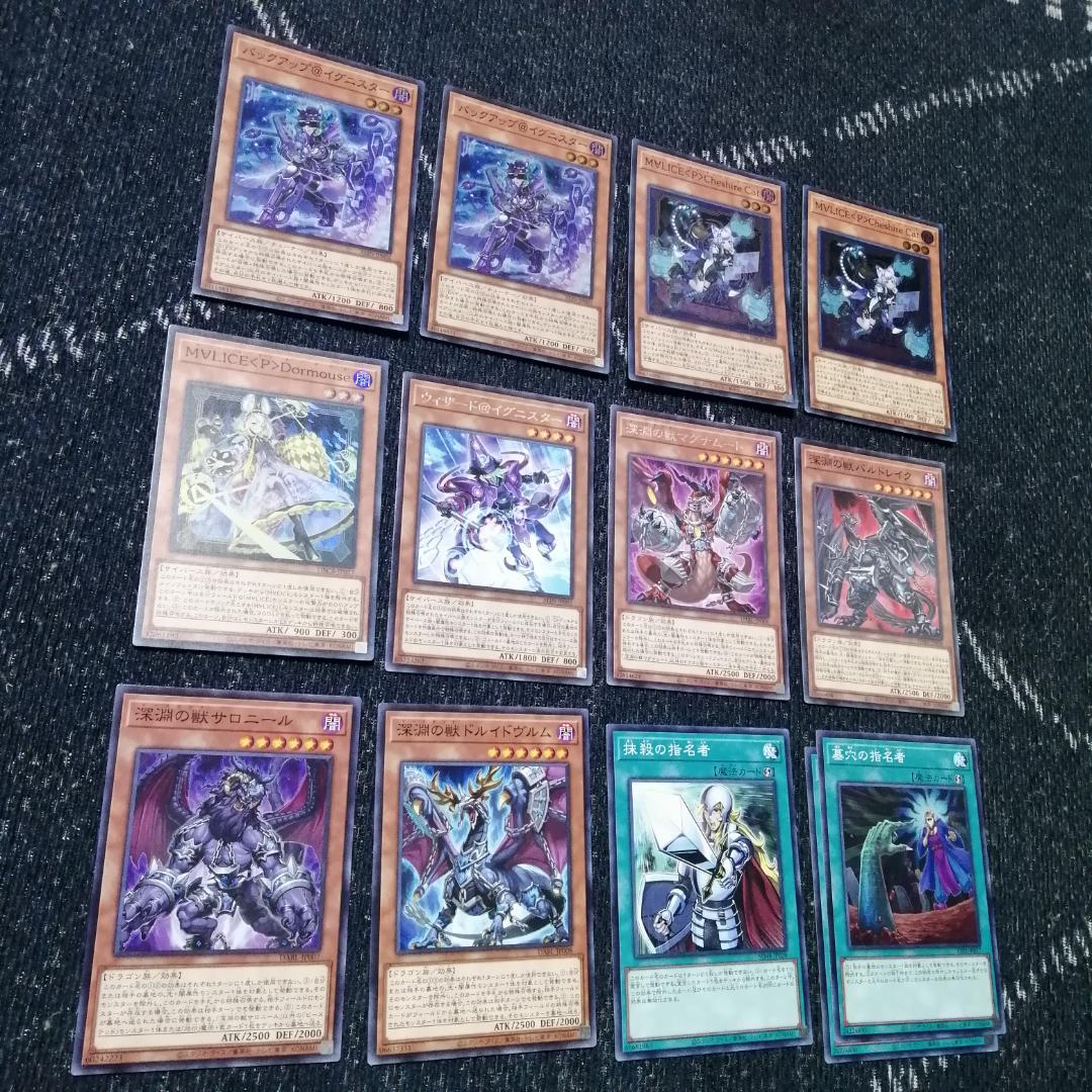 遊戯王 デッキ M∀LICE リトルナイト malice 高レア[04191] - メルカリ