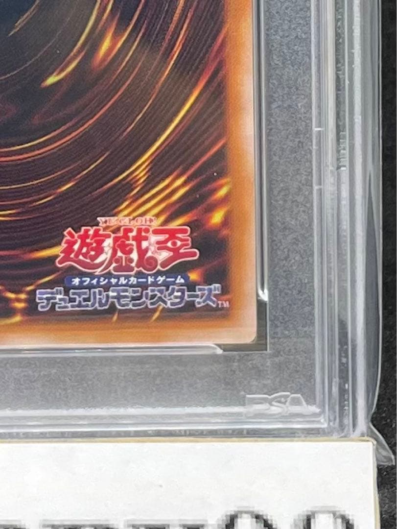 結束と絆の魔導師 クオシク オレンジ PSA 9 - メルカリ