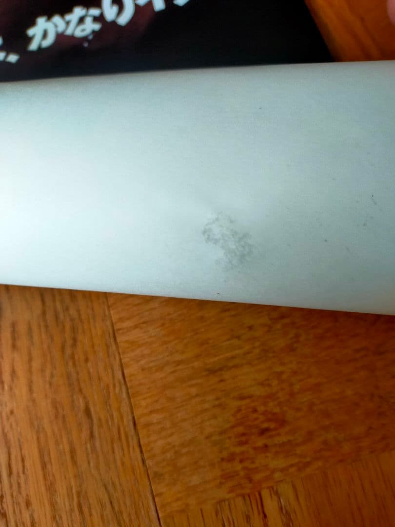 着払限定☆断捨離★激レア☆殺し屋1☆ポスター☆ジャンク品