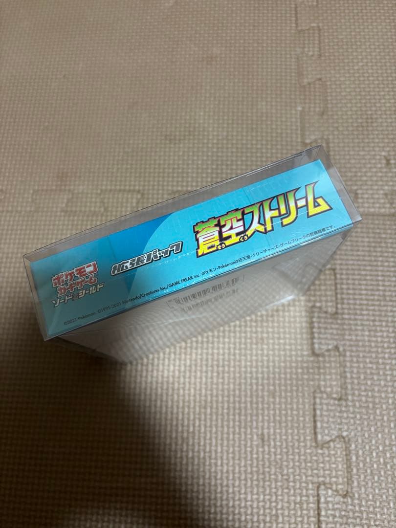 蒼空ストリーム 未開封 BOX シュリンク付き - メルカリ