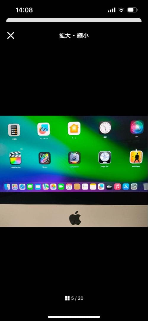 iMac2017 5K 32GB 1.5TBSSD Core i5 元箱あり