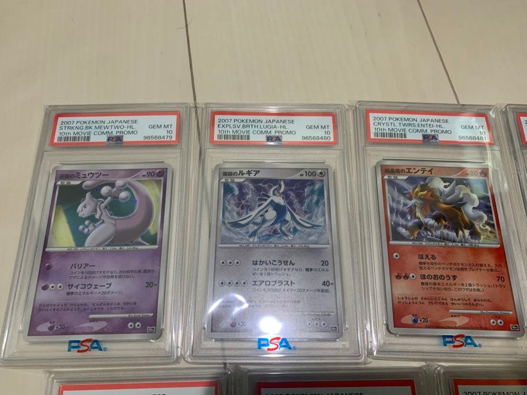 11連番 PSA10】ポケモン 映画10周年記念プレミアムシート - メルカリ