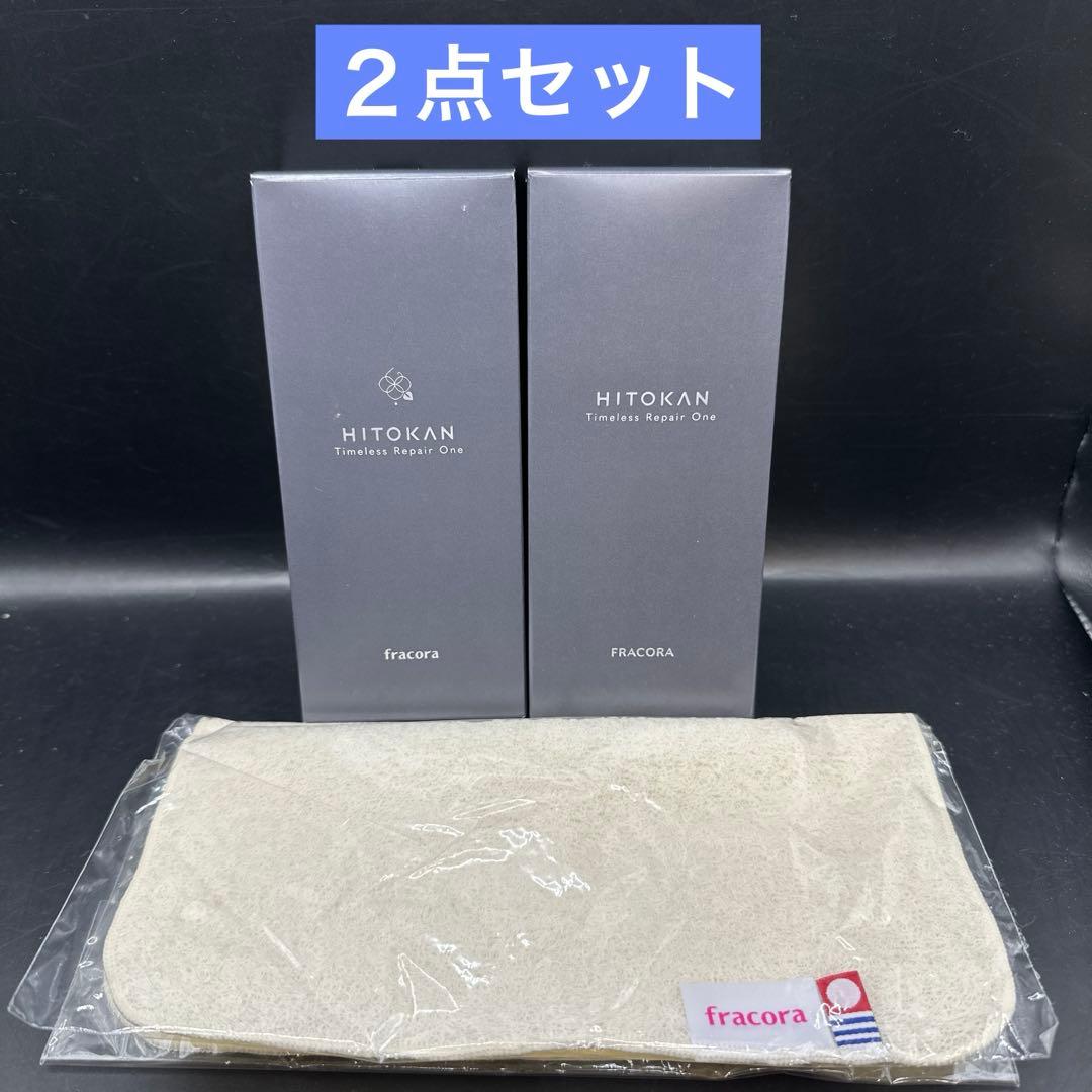 フラコラ fracora HITOKAN タイムレスリペアワンGR 65g ２点 試してみた】HITOKAN タイムレスリペアワンGR fracoraの効果・肌質別の