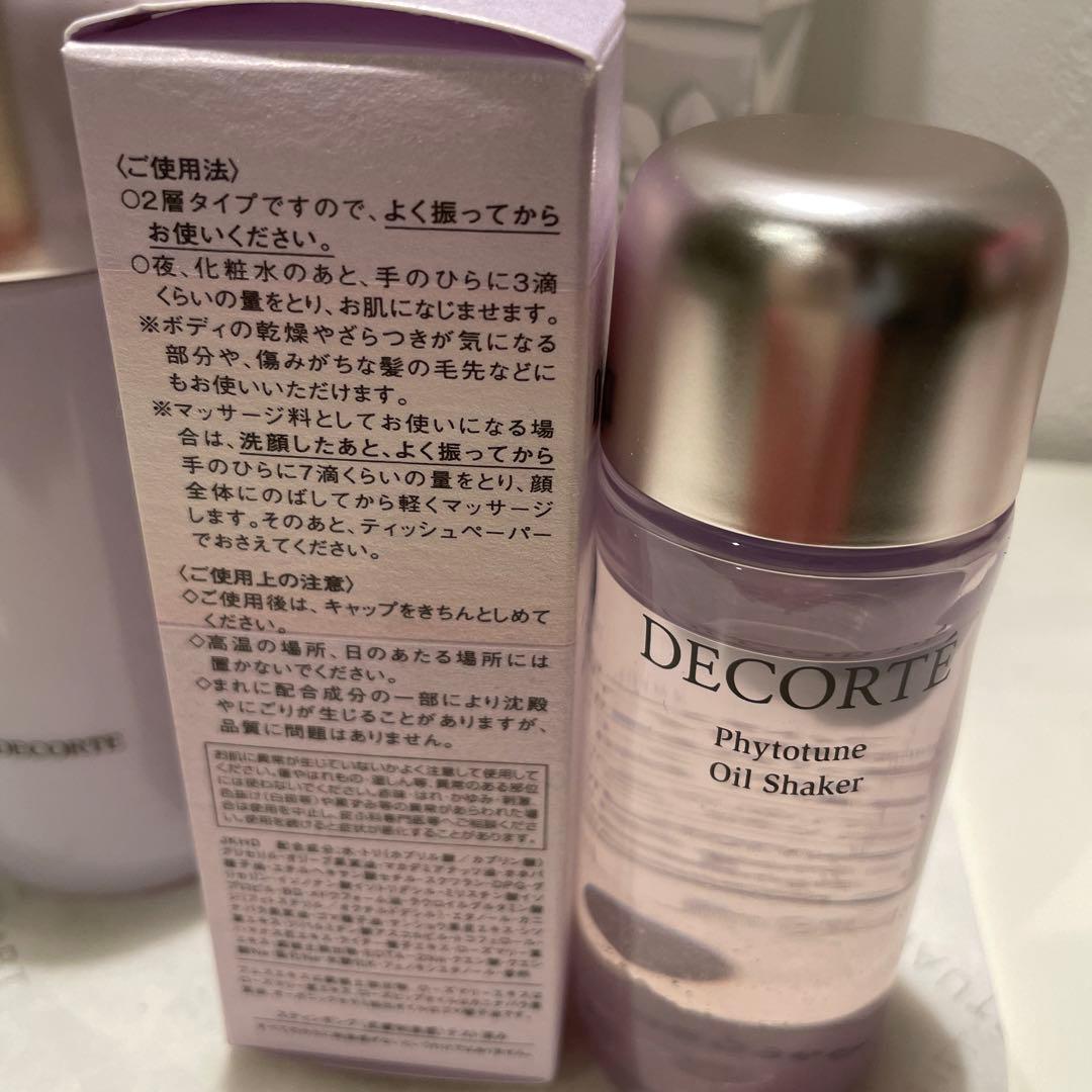 ピコ様専用モイスチャートーナー30ml 【ピコ様専用】モイスチャー