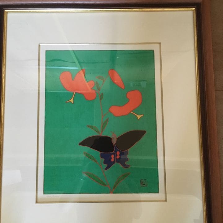 熊谷守一 鬼百合と揚羽蝶 美術品鑑賞第535回【鬼百合に揚羽蝶】熊谷守一‐東京国立近代美術館所蔵