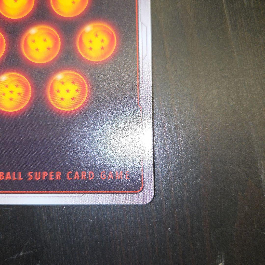 ドラゴンボール フュージョンワールド 魔人ブウ 赤背景 マンガ『美品