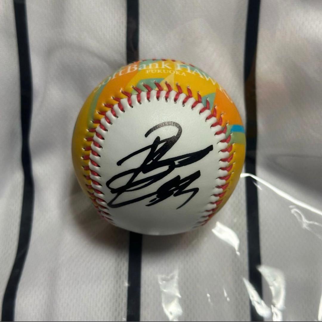 福岡ソフトバンクホークス 廣瀨隆太 直筆サイン色紙 侍ジャパン 廣瀬