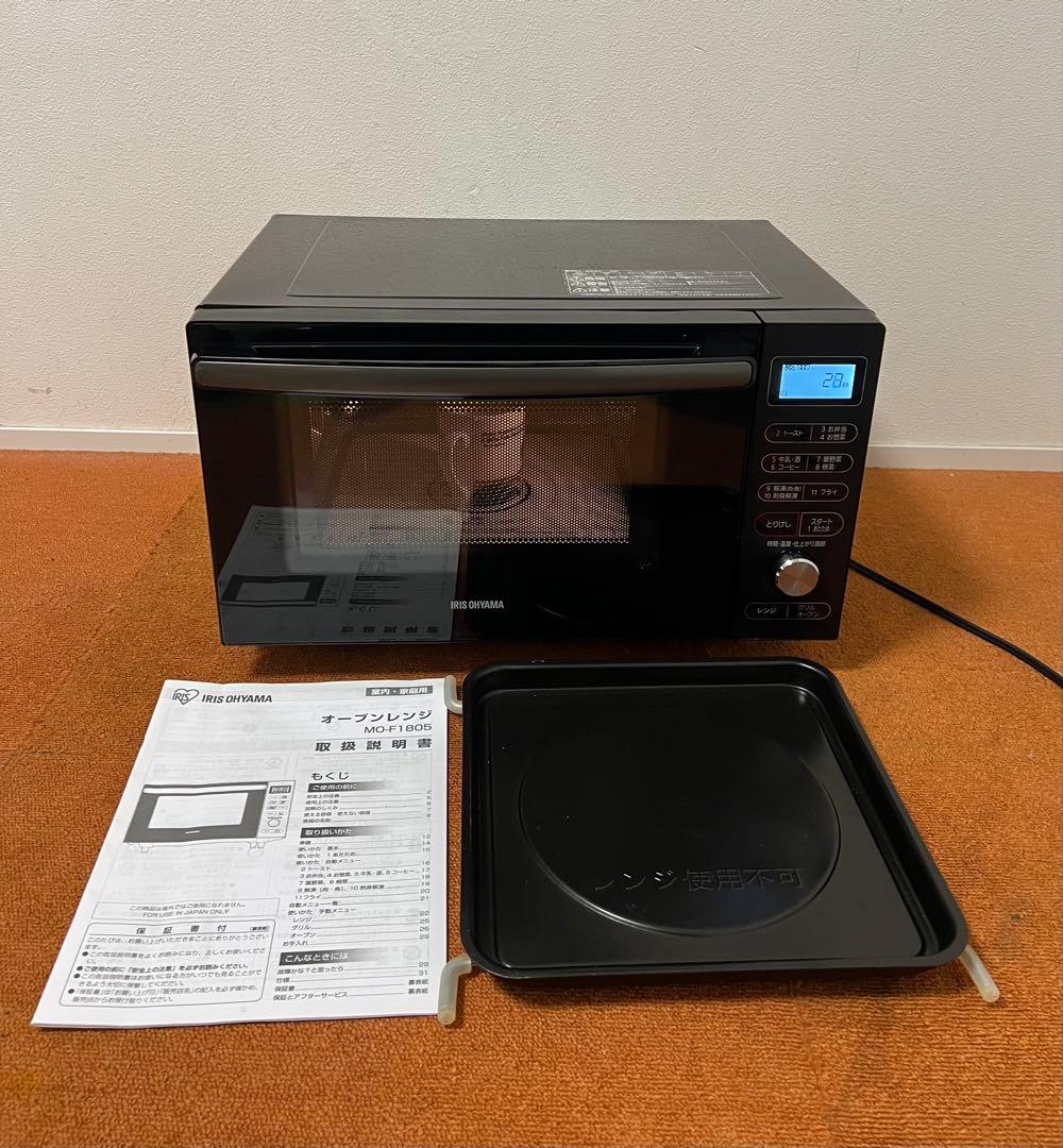 美品アイリスオーヤマ オーブンレンジ 2022年製 電子レンジ IRIS OHYAMA（アイリスオーヤマ） オーブンレンジ 18L フラット