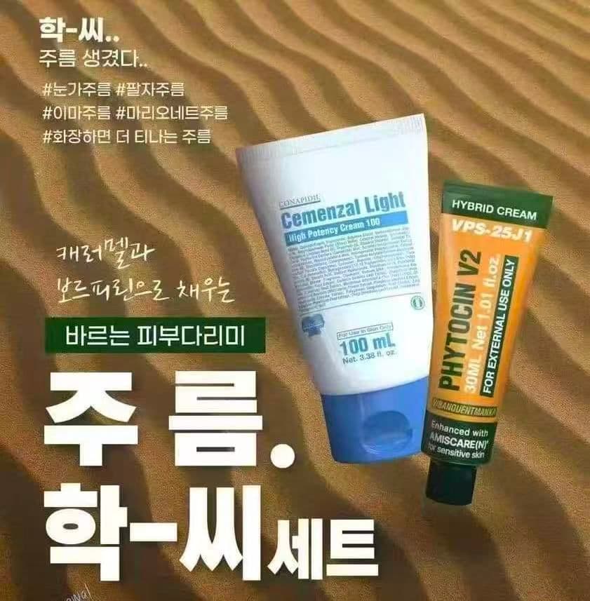 最新正規品】セメンザルライトクリーム＆ ビバンクエントマンカ