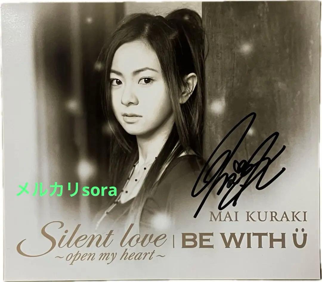 直筆サイン入り$倉木麻衣FC台湾ツアー参加者限定Silent loveジャケ色紙 Yahoo!オークション -「倉木麻衣サイン」の落札相場・落札価格