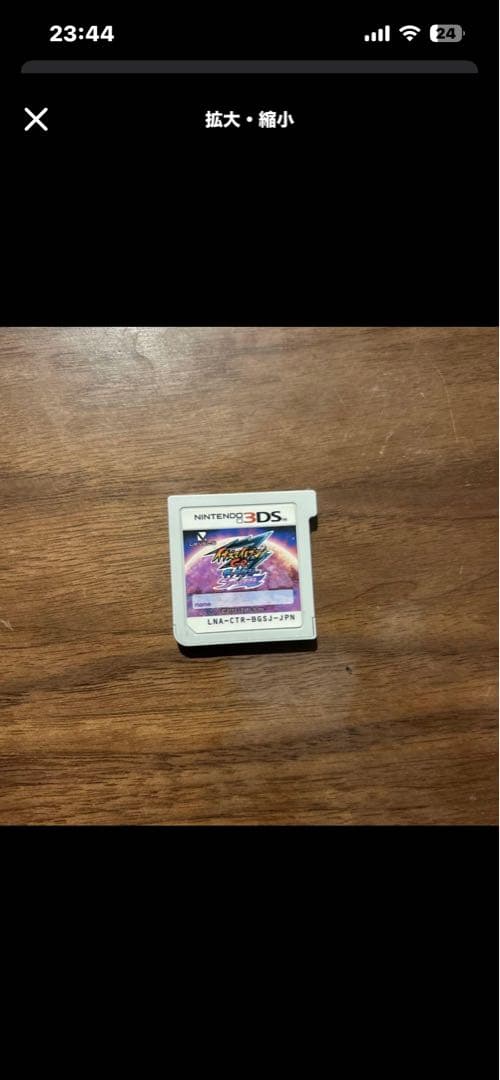 イナズマイレブンギャラクシー　 ビッグバン　スーパーノヴァ　セット　ソフトのみ イナズマイレブンGO ギャラクシー ビッグバン スーパーノヴァ 攻略本