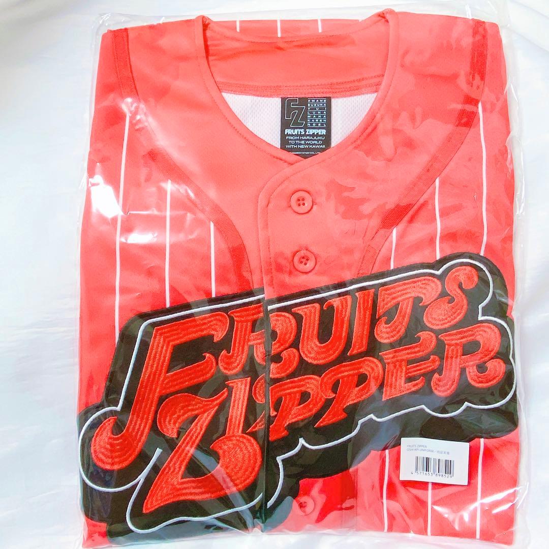 FRUITS ZIPPER 月足天音 推しユニフォーム ふるっぱー - メルカリ