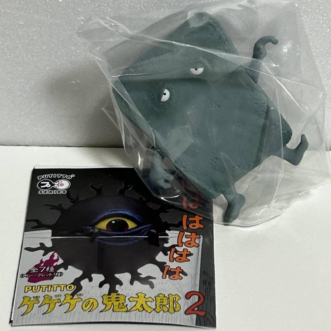 全7個 PUTITTO ゲゲゲの鬼太郎2 水木しげる 妖怪 ( 未使用品 ) - メルカリ