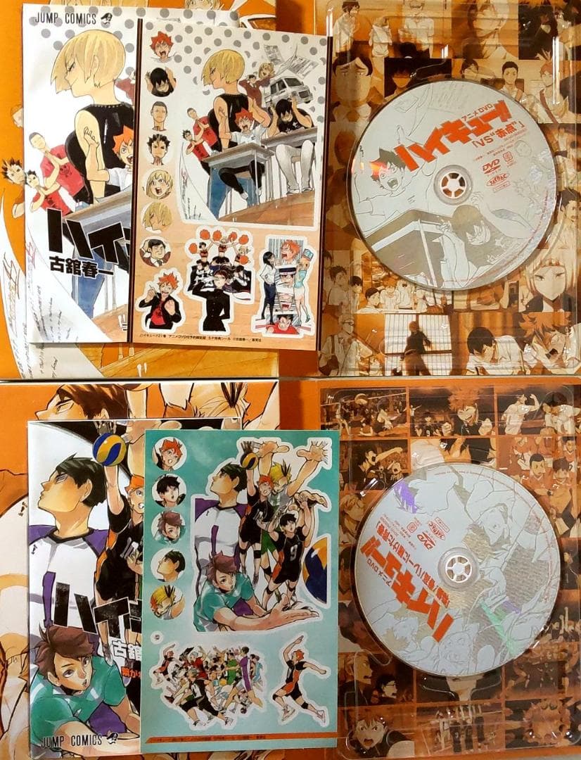 ハイキュー！！ 全巻セット1～45巻＋33.5巻+限定版4種セット CD+DVDの