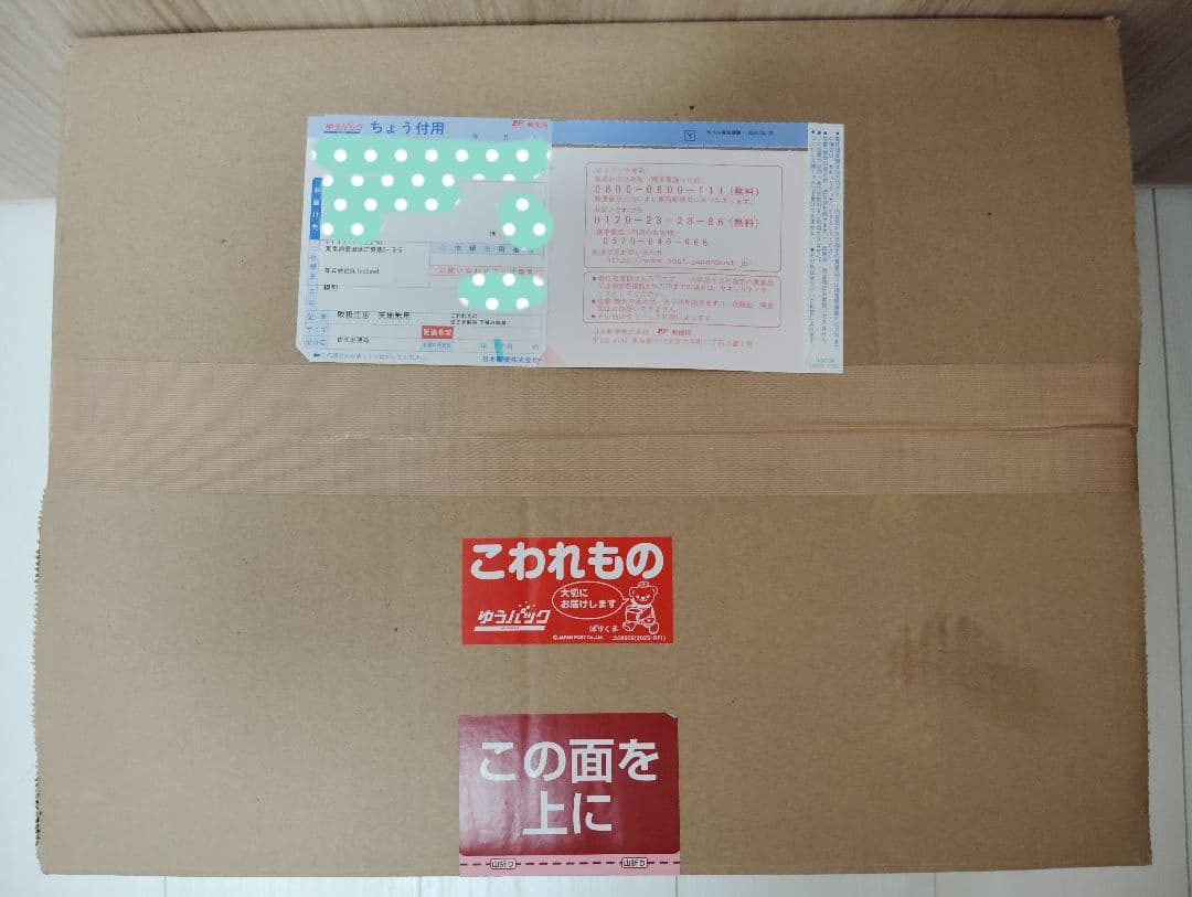 SpiceSeed】キン肉スグル＆ウルフマン 化粧まわしver.（新品）相撲