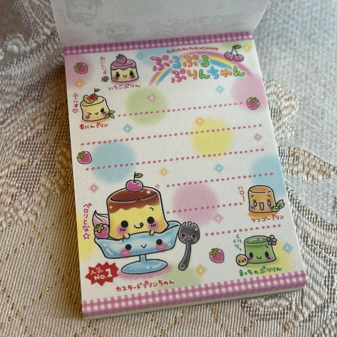 平成レトロ】ぷるぷるぷりんちゃん プチメモ - メルカリ
