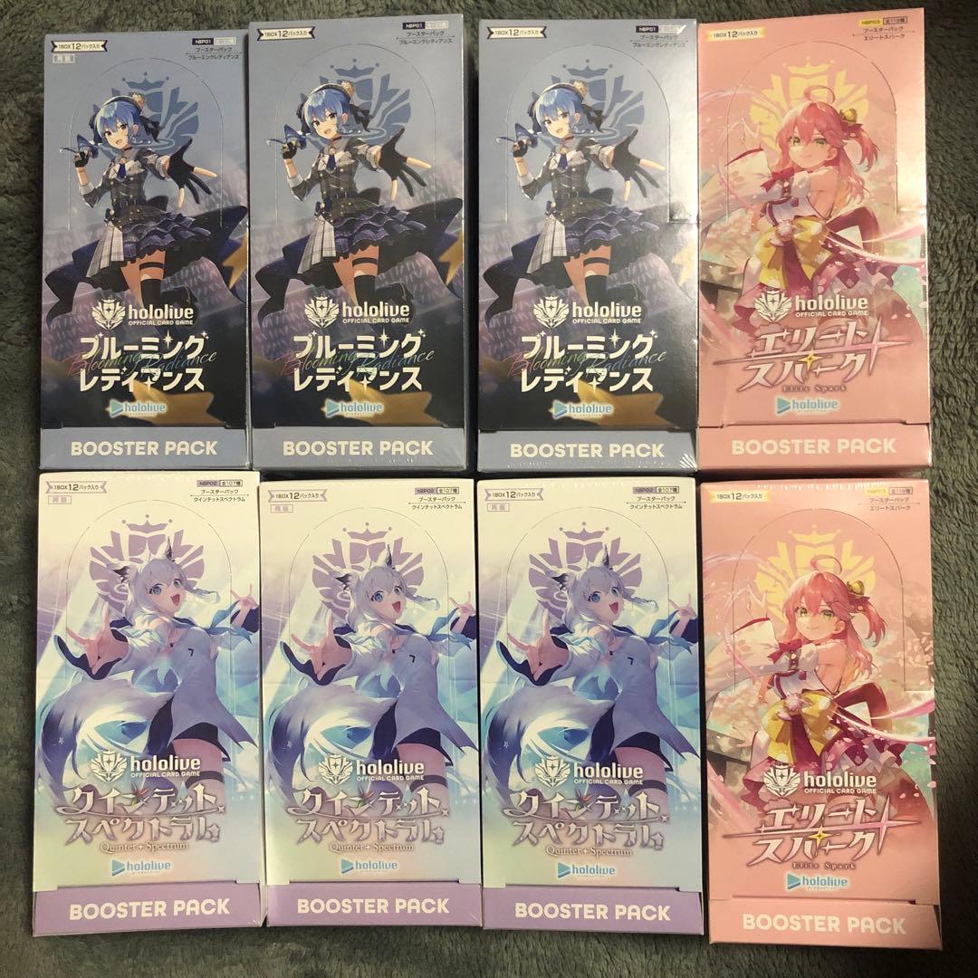 合計8BOXクインテットスペクトラム ブルーミングレディアンス　エリートスパーク hololive OCG Box – hibicard