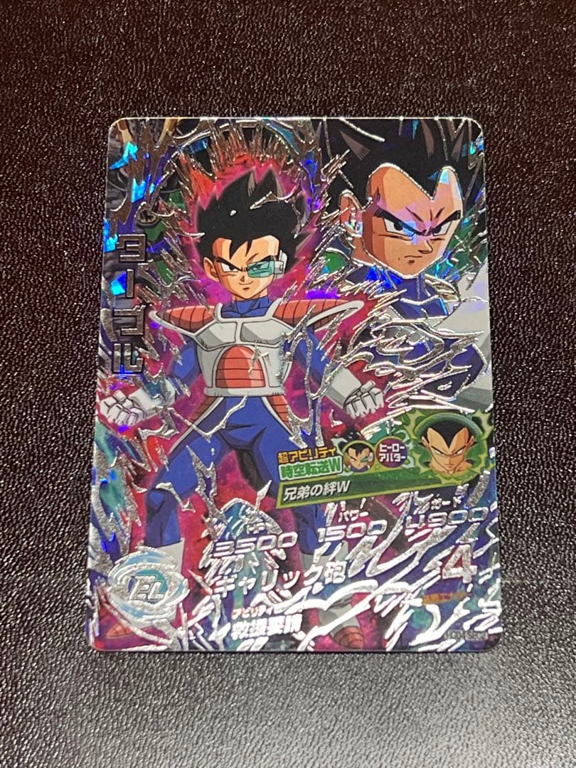 ドラゴンボールヒーローズ ターブル - メルカリ