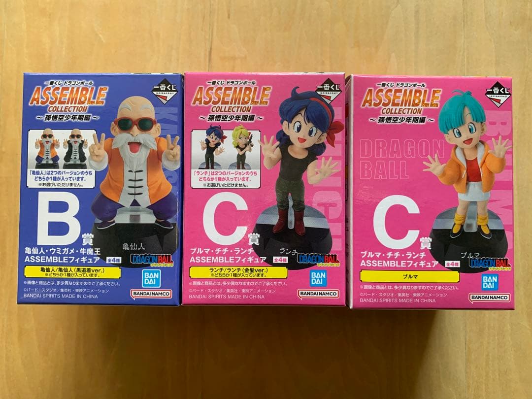 ドラゴンボール 一番くじ フィギュア アッセンブル ブルマ ランチ 亀