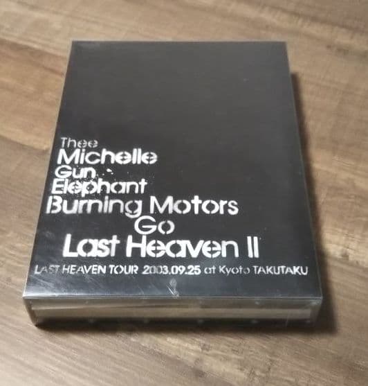 Burning motors go last heaven Ⅱ Amazon.co.jp: BURNING MOTORS GO LAST HEAVEN II LAST HEAVEN TOUR