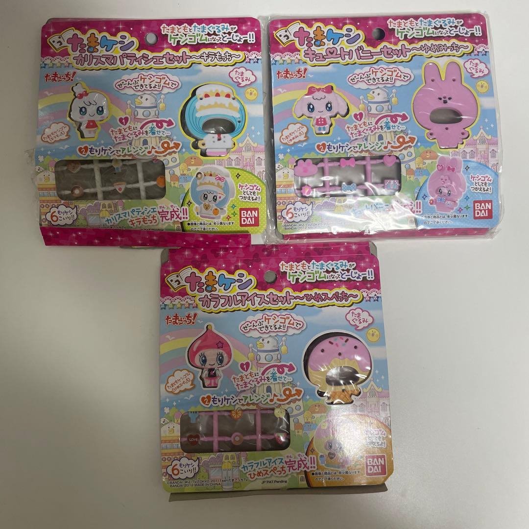 たまごっち たまケシ たまもりシール たまもレター 10点セット - メルカリ