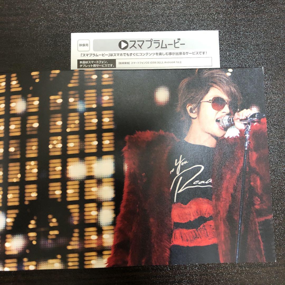 Nissy(西島隆弘)/Nissy Entertainment 2nd Liv… mqdefault.jpg