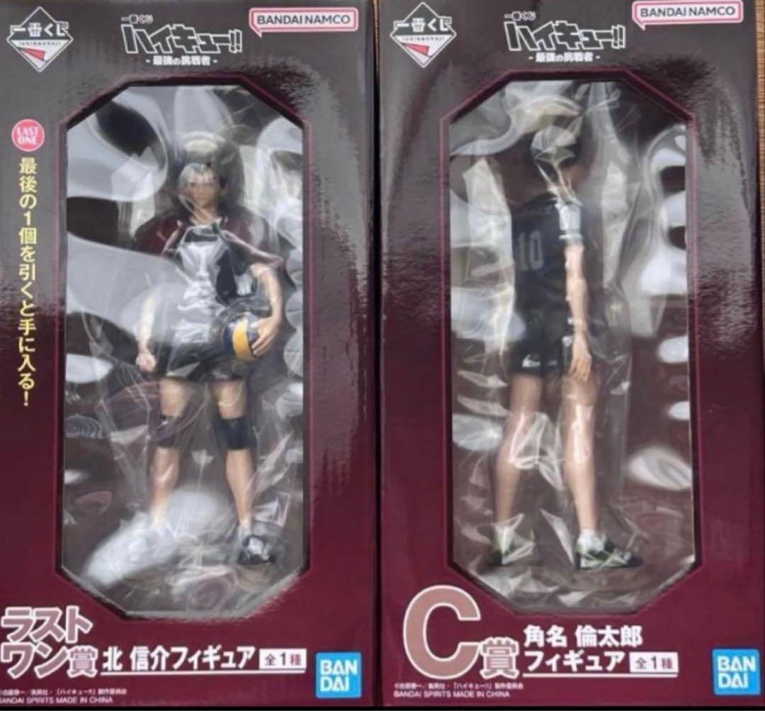 ハイキュー一番くじ　フィギュア2点セット 一番くじ ハイキュー!! ～全国への道～｜一番くじ倶楽部｜BANDAI