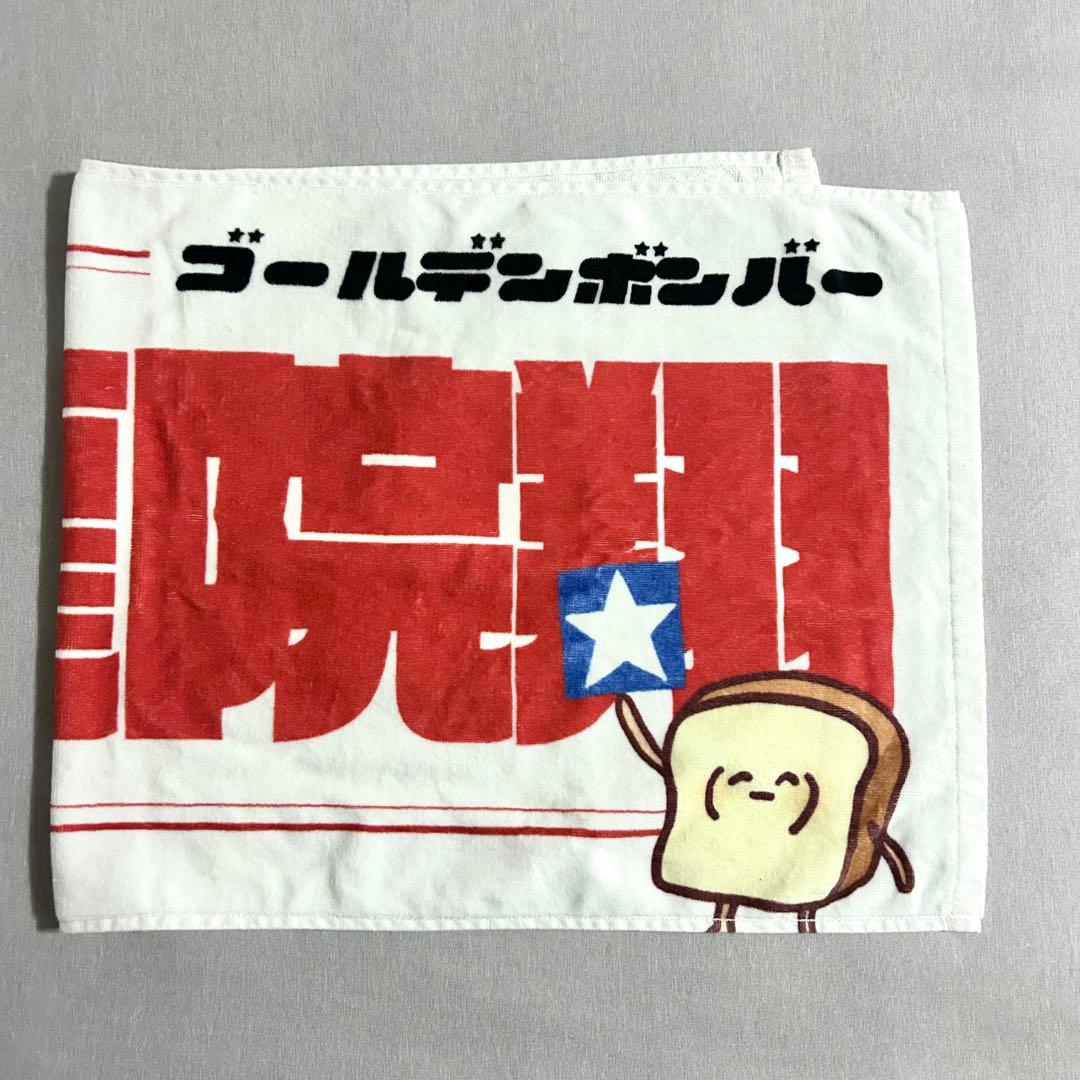 鬼龍院翔 ゴールデンボンバー 2020年バースデーグッズ キリバグッズ