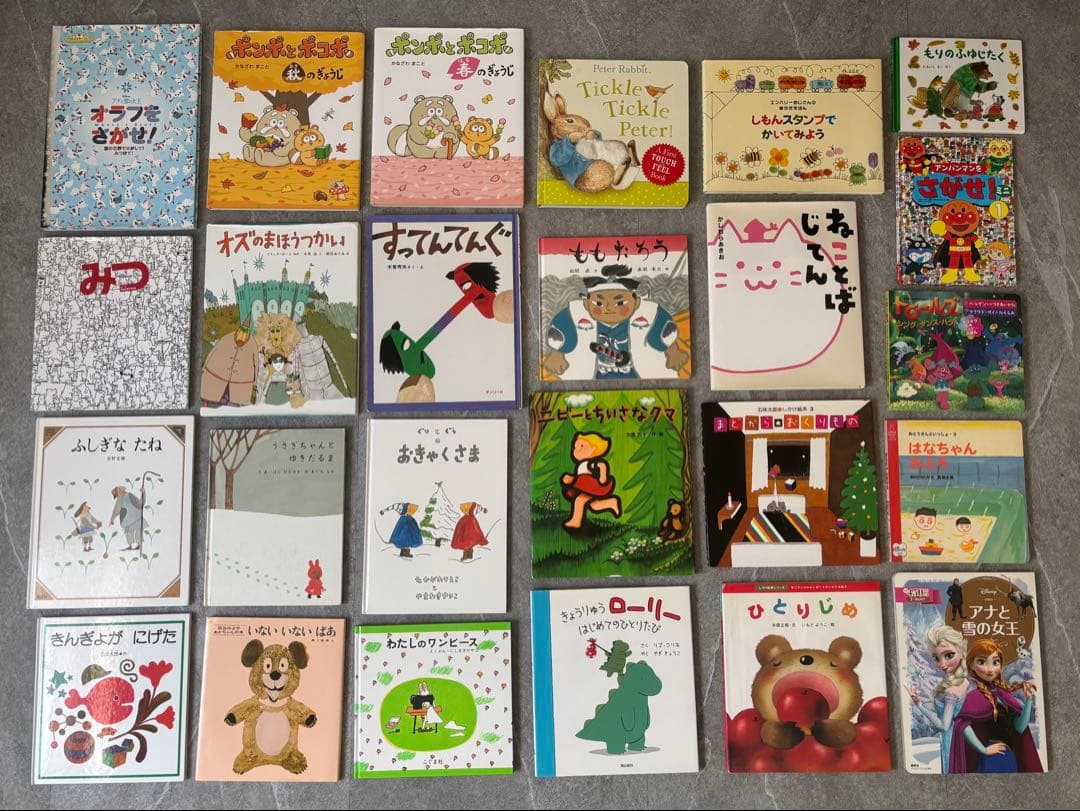 絵本　まとめ売り　25冊セット 小学校低学年向け】絵本・児童書まとめ売り 25冊セット⑤ - メルカリ