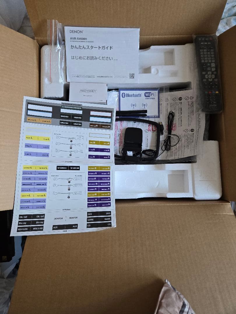 DENON AVR-X4500H 9.2ch 11.2ch Auro-3D対応