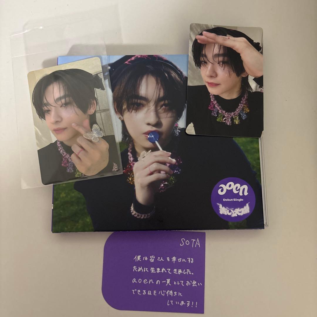 aoen 颯太 SOTA 「青い太陽」ソロジャケ&トレカ※シリアルなし - メルカリ