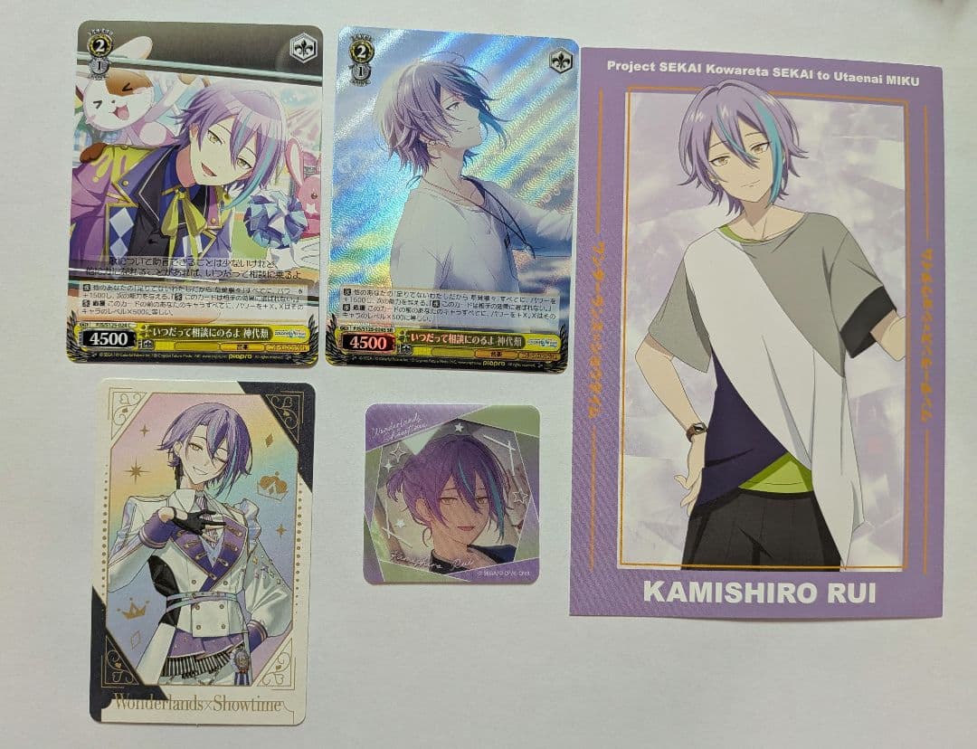 プロセカ☆神代類☆まとめ売り - メルカリ