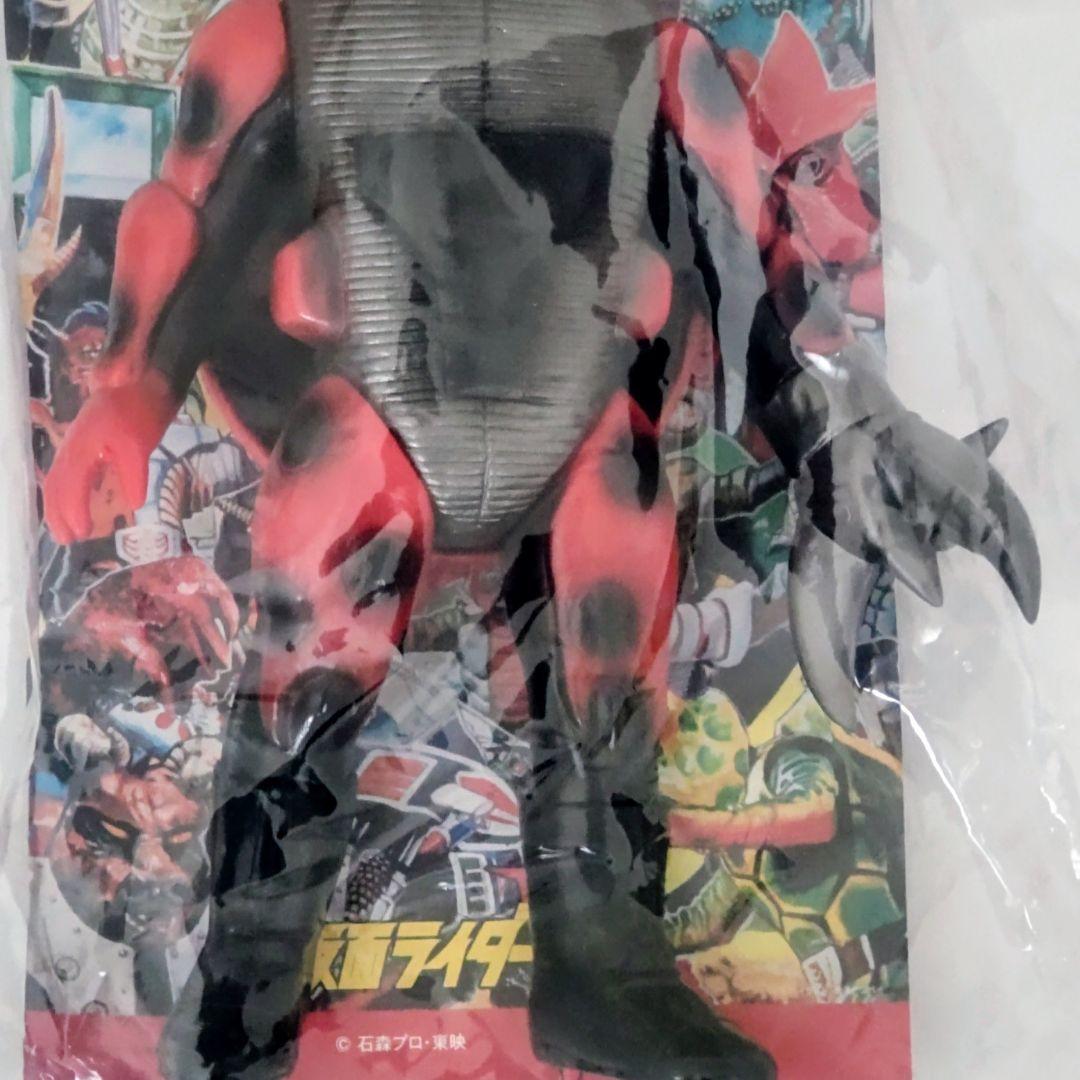 東映レトロソフビコレクションクサリガマテントウ全高約26.5cm 2021