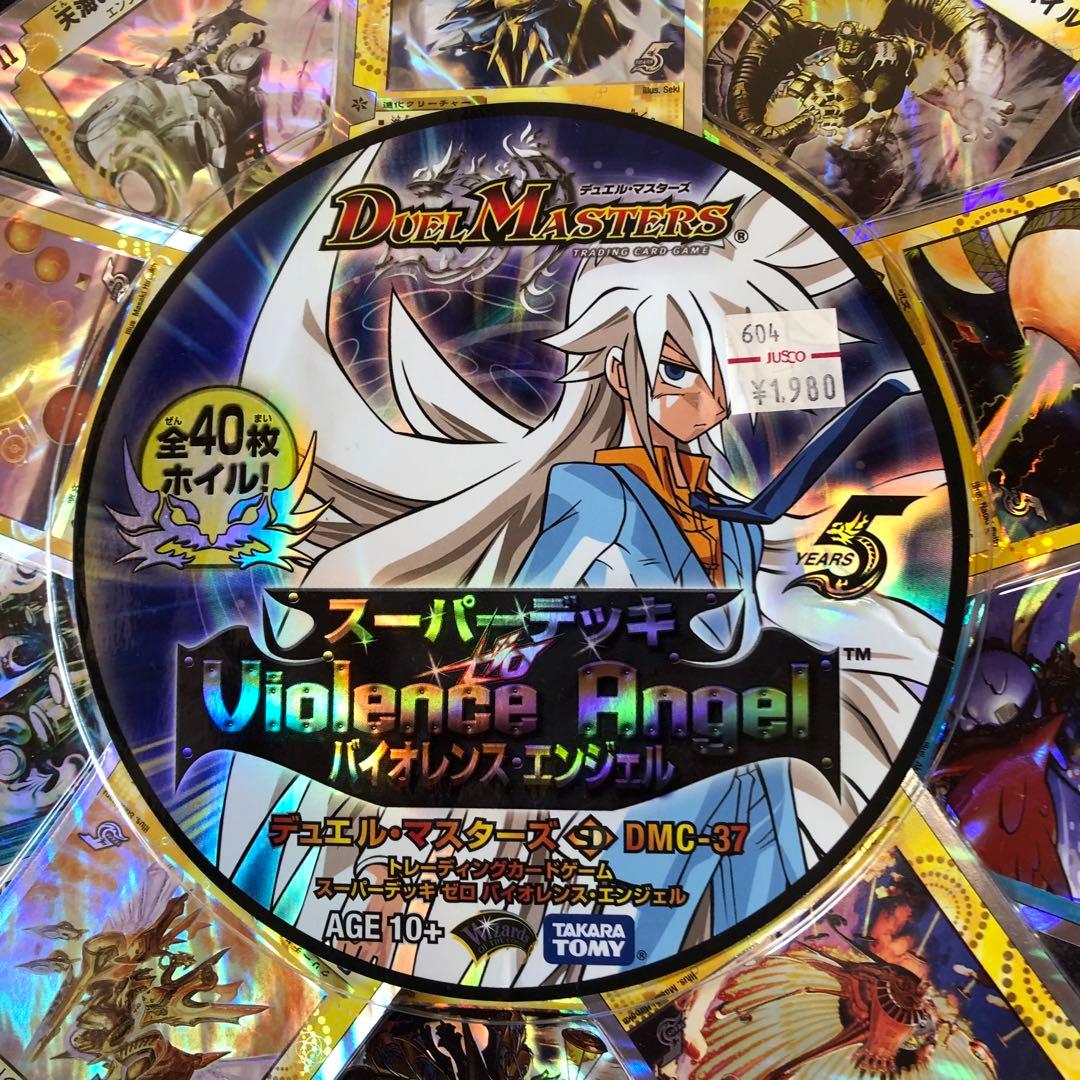 DMC-37「バイオレンス・エンジェル」《未開封BOX》 - メルカリ
