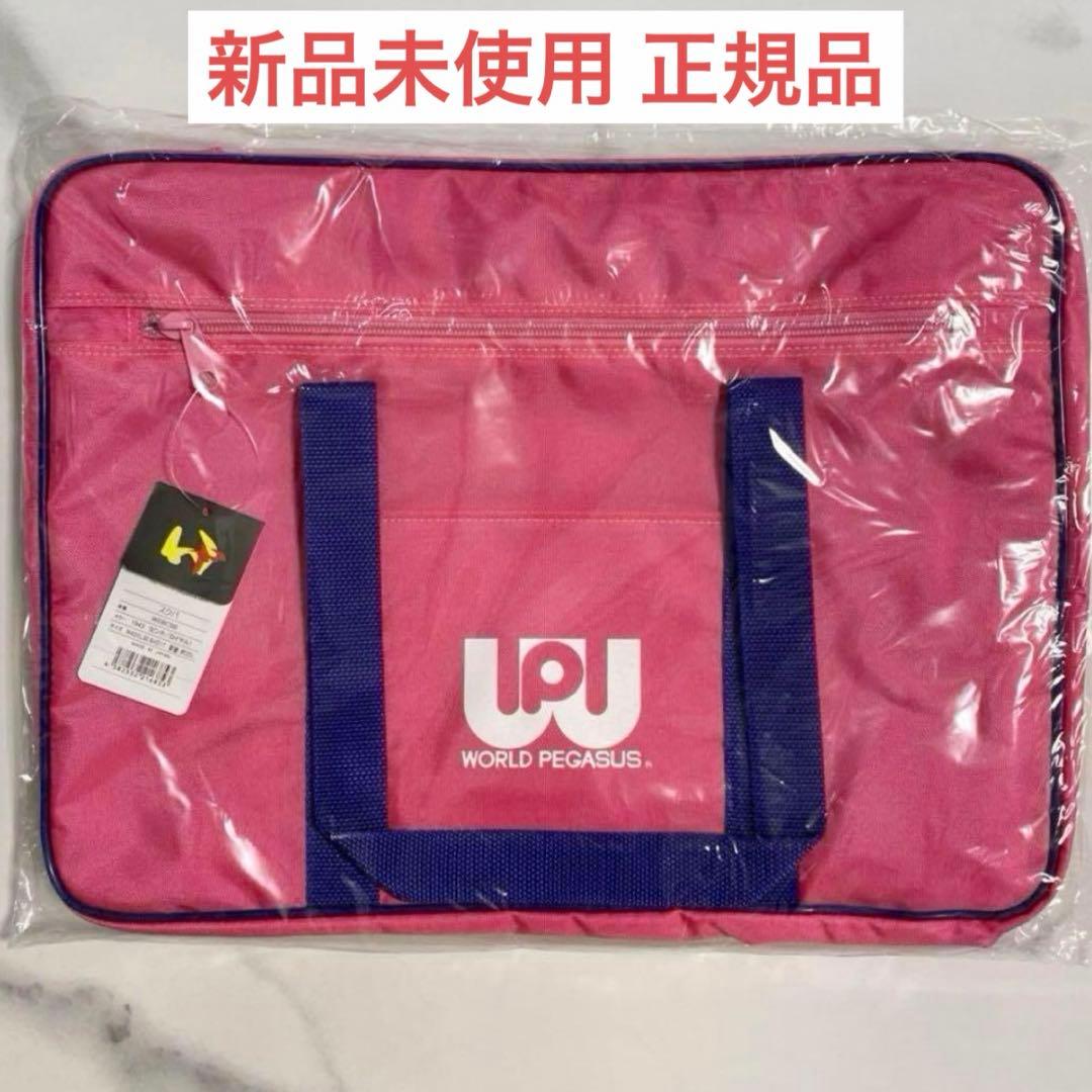 ワールドペガサス ワッペ スクールバッグ スクバ ピンク 新品未使用 Amazon.co.jp: [ワールドペガサス] スクールバッグ WP001 ピンク