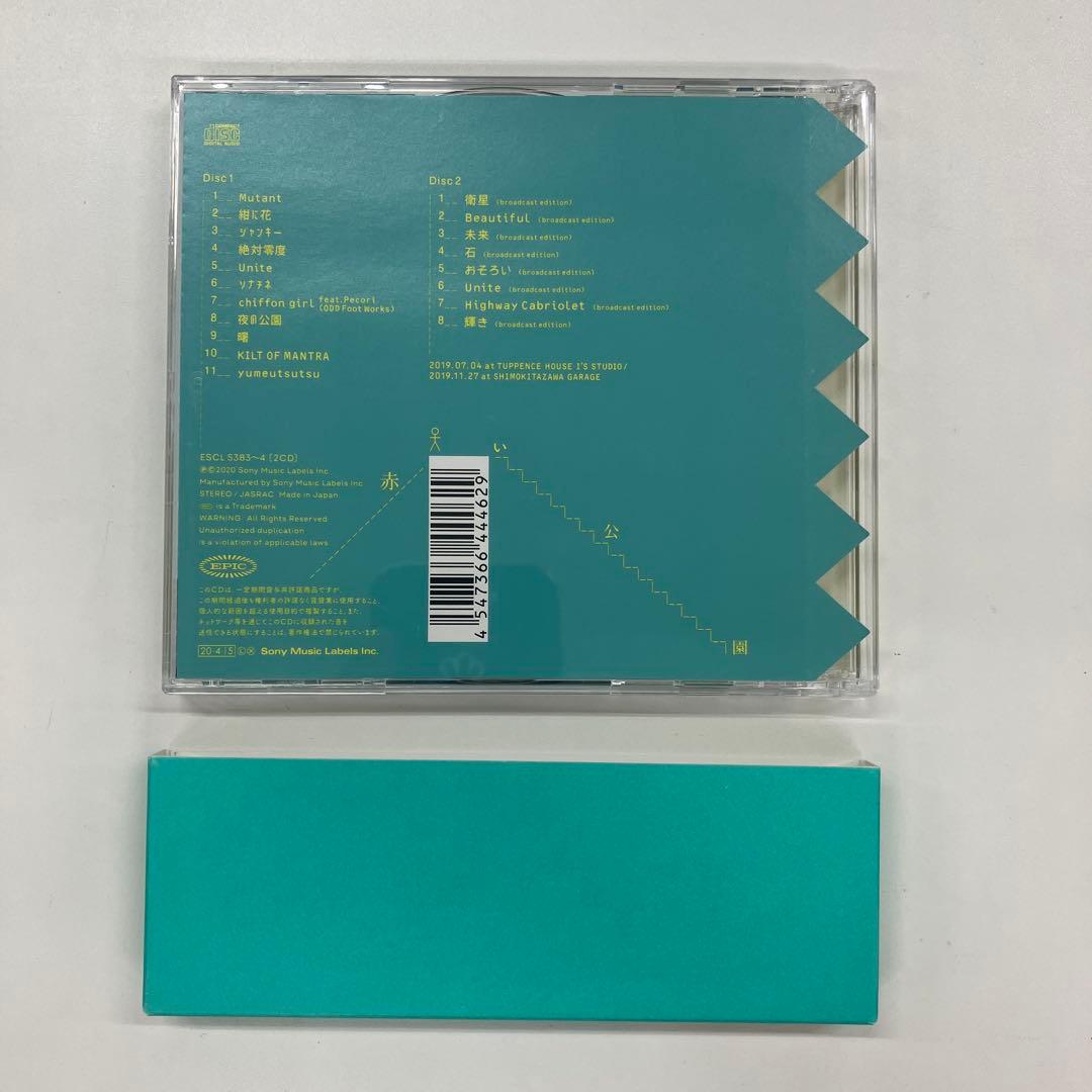 赤い公園 / THE PARK 初回限定盤 2枚組 - メルカリ