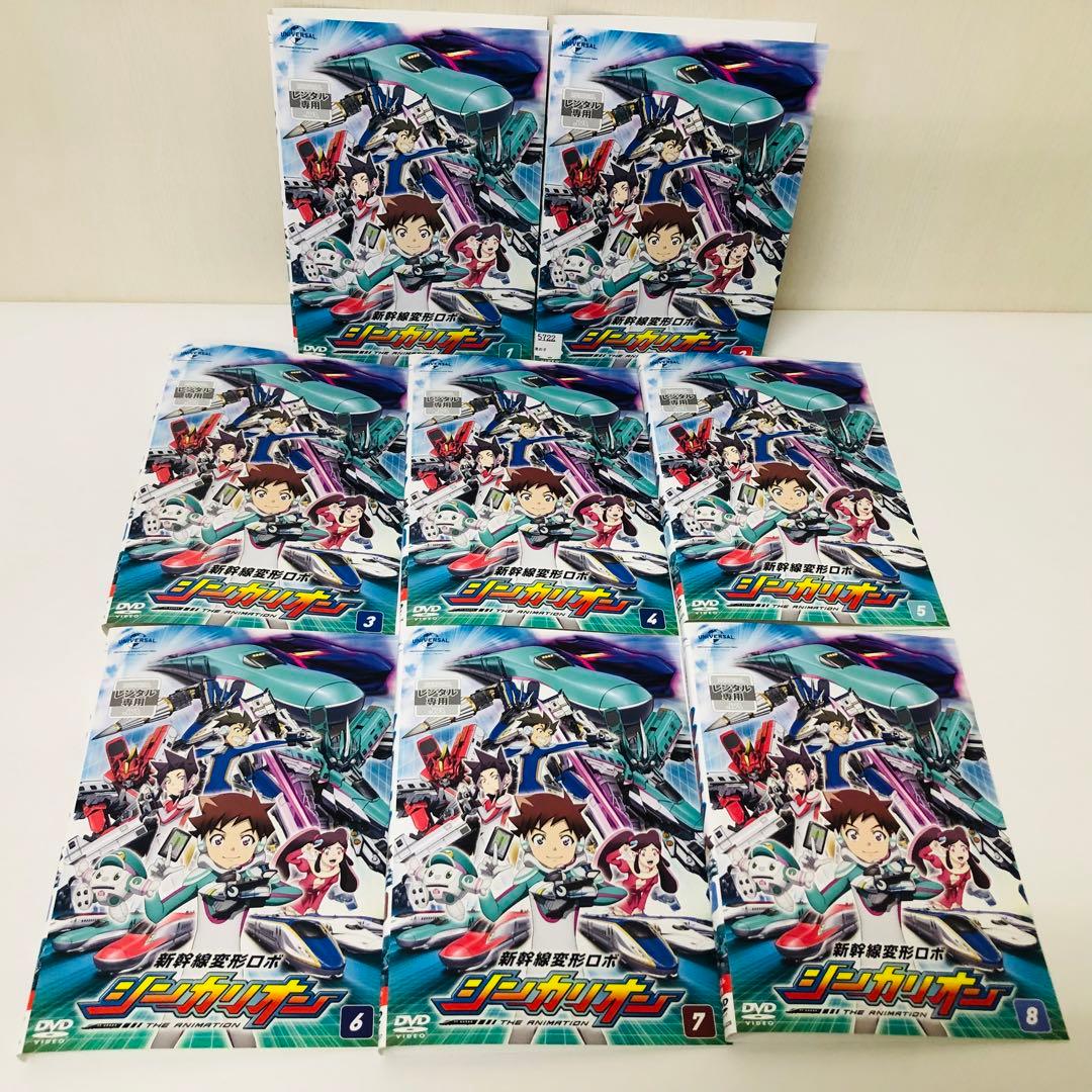 新品ケース付き】新幹線変形ロボ シンカリオン DVD全巻セット 全25枚