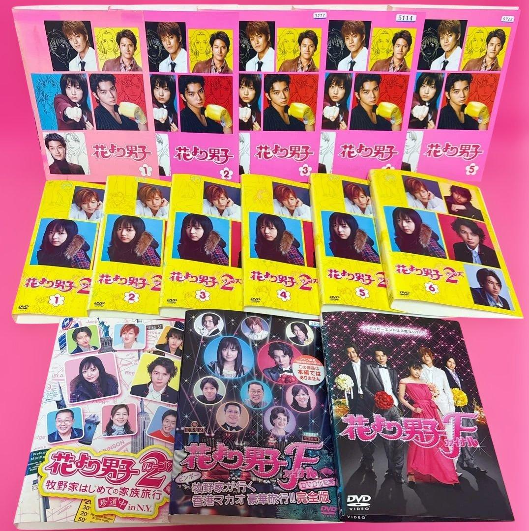 花より男子 全11巻+SP 劇場版 映画 計14巻 全巻セットDVD レンタル Amazon.co.jp: 花より男子2 リターンズ [レンタル落ち] （全6巻