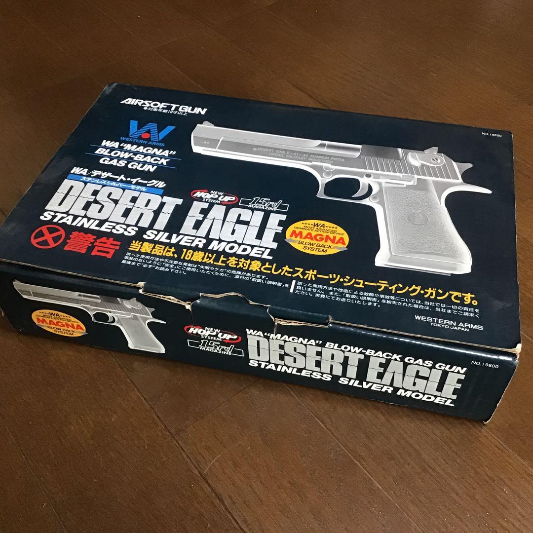 WA デザートイーグル ステンレスシルバー ブローバックガスガン おまけ付き 東京マルイ] デザートイーグル.50AE クロームステンレス ガスブロー