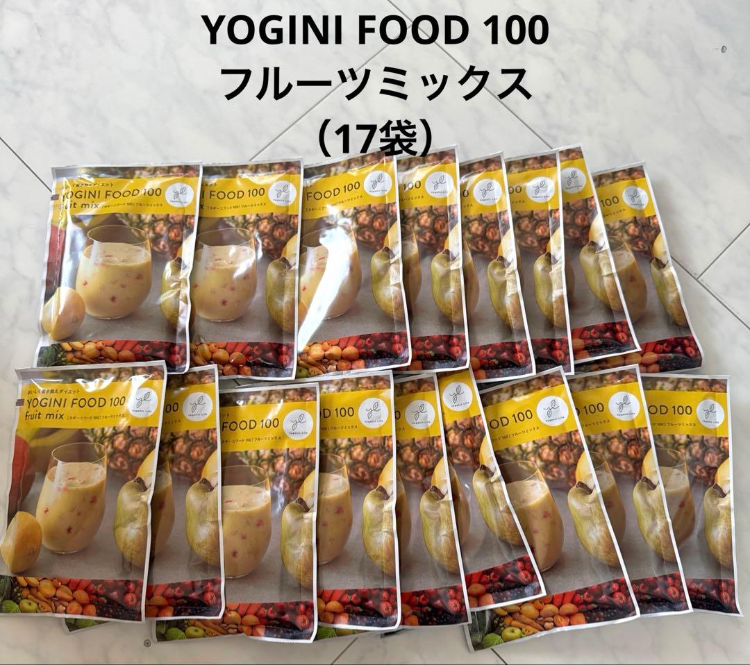 YOGINI FOOD 100 フルーツミックス （17袋）、LAVA YOGINI FOOD 100 フルーツミックス 44g×21袋 YOGINI FOOD 100 フルーツ