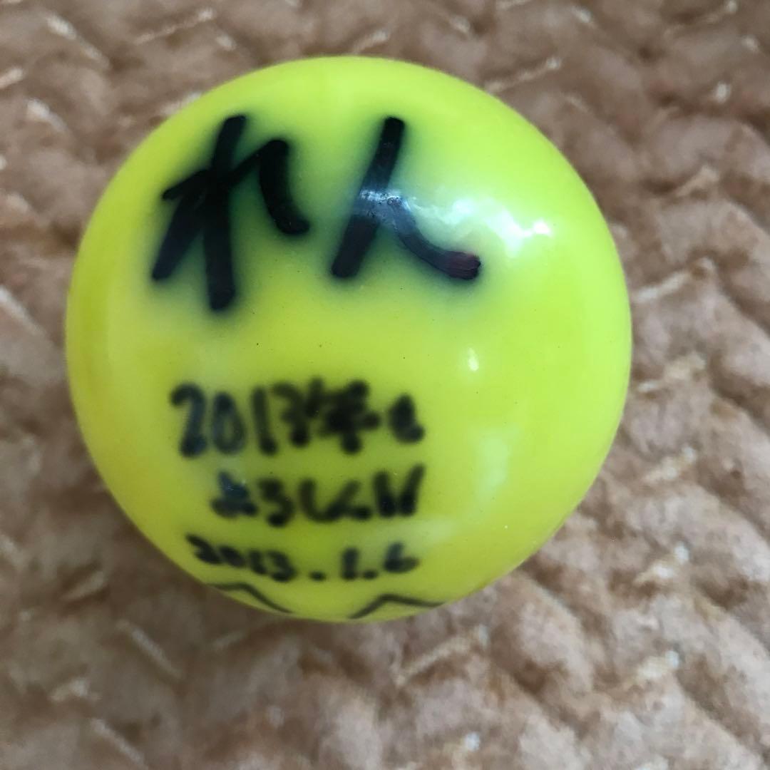 永瀬廉君 サインボール イエロー 2013.1.6 - メルカリ