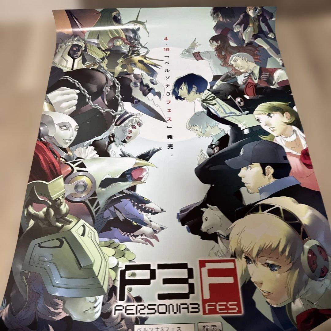 【非売品】　ペルソナ3フェス　告知　B2ポスター 非売品】 ペルソナ3フェス 告知 B2ポスター - メルカリ