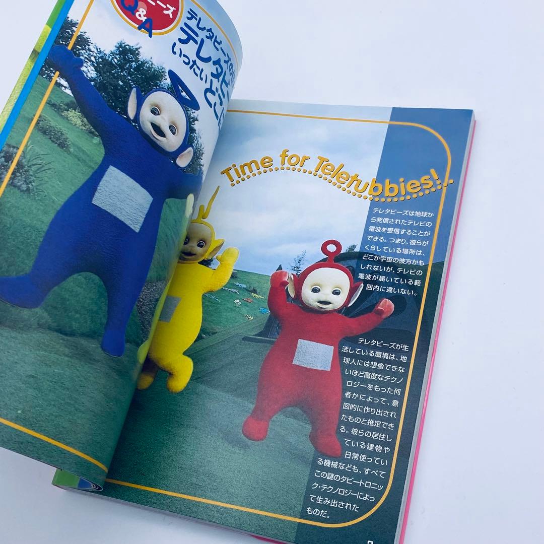 テレタビーズEh―Oh!ガイドブック - メルカリ