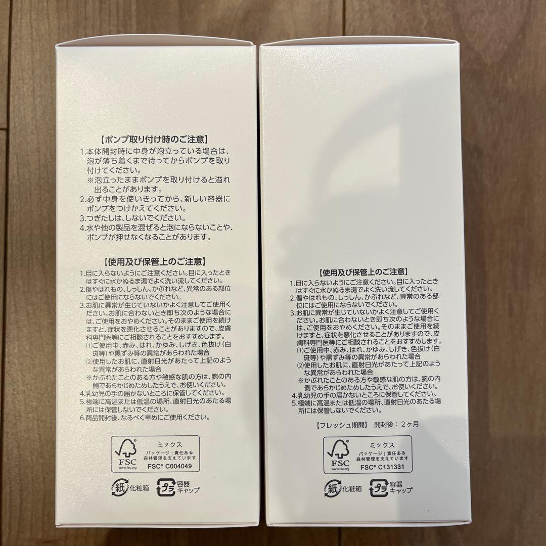 アシュラン フォーミィウォッシュマローマスク セット - メルカリ