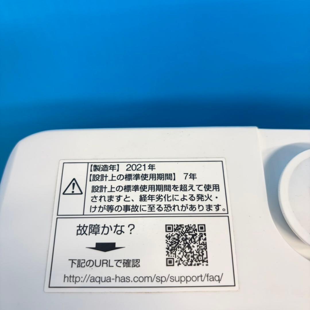 697 ガラストップ 洗濯機 大容量 9キロ 小型 一人暮らし 家庭用 - メルカリ