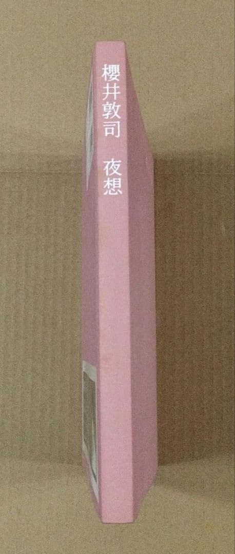 櫻井敦司 詩集 夜想 初版 DVD ポストカード付 BUCK-TICK バクチク